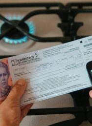 Тарифы: в Киеве добавится  платеж за коммуналку