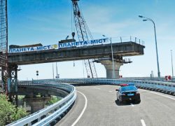«Мост Кирпы» достроит Киев