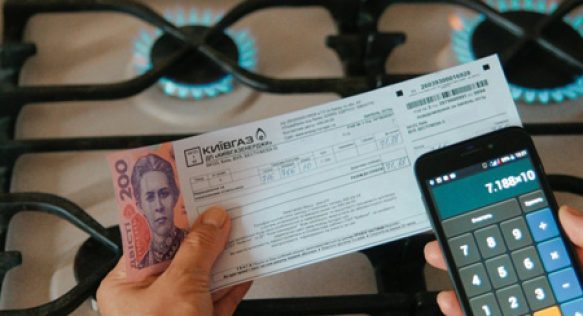 Тарифи: у Києві додасться платіж за комуналку