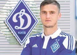 Гладкий перешел  в &laquo;Динамо&raquo;