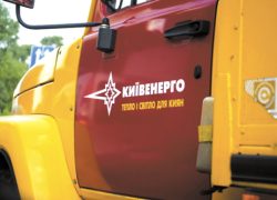 Акции &laquo;Киевэнерго&raquo; вернут столице?