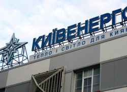 Городские власти погорячились, объявив о разрыве с «Киевэнерго»