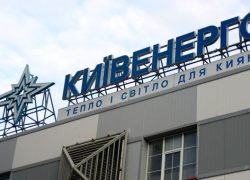 Городские власти погорячились, объявив о разрыве с &laquo;Киевэнерго&raquo;