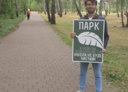 Кличко пообещал сделать  городские парки комфортными