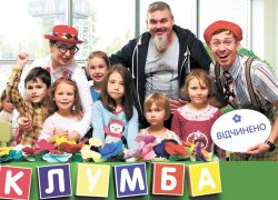 &laquo;Клумба&raquo; в ТРК &laquo;Проспект&raquo;: пространство улыбок и знаний