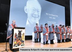 Медицину Сингапура  опять признали лучшей