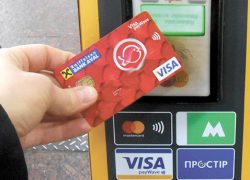 В киевском метро добавят турникетов  для бесконтактной оплаты проезда