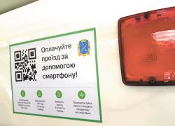 За проезд в Киевском метро  можно будет платить онлайн