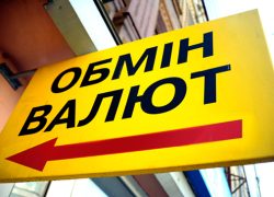 У обменника ограбили и изрезали мужчину