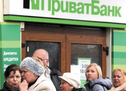 Нанесет ли национализация ПриватБанка удар по гривне?