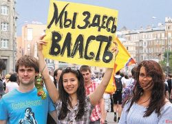 Протестные акции в Москве захлебнулись