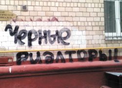 Новая афера: в Киеве предлагают  обменять старые квартиры на новые