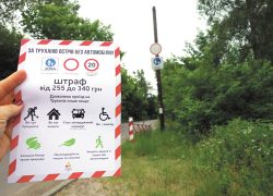 Въезд транспорта на Труханов остров ограничат на все лето