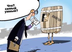 Налог на недвижимость: получите и распишитесь!